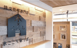 八千代店