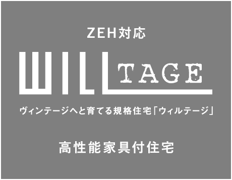 willtage