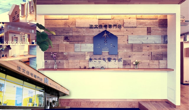 八千代店